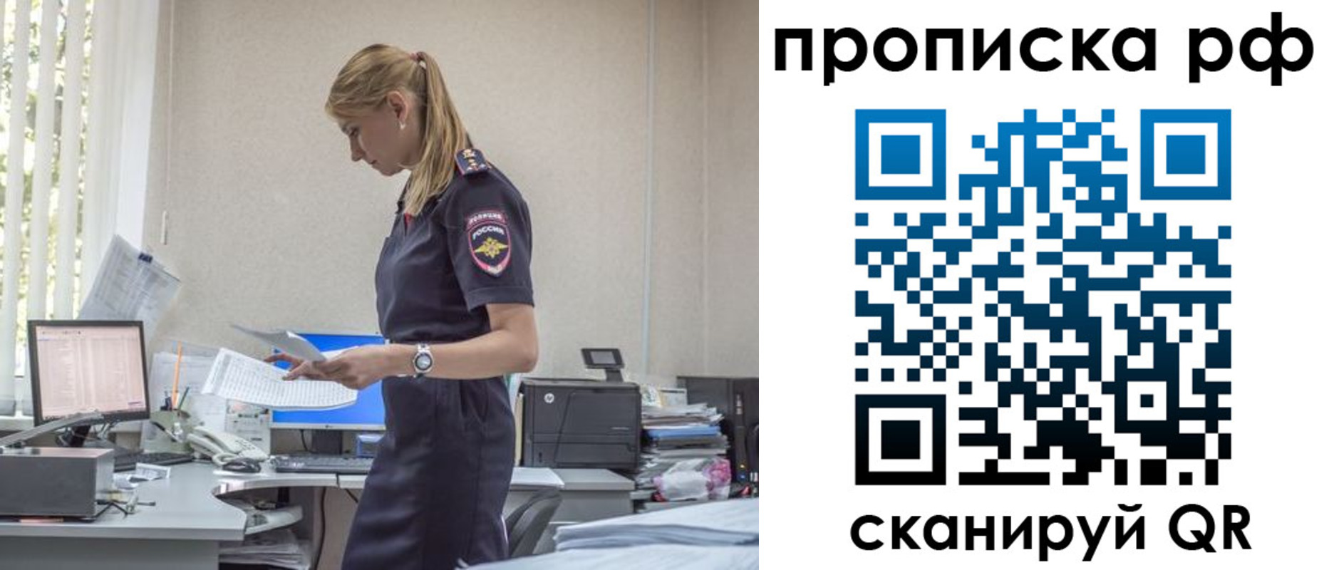 регистрация для дет. сада в Малгобеке